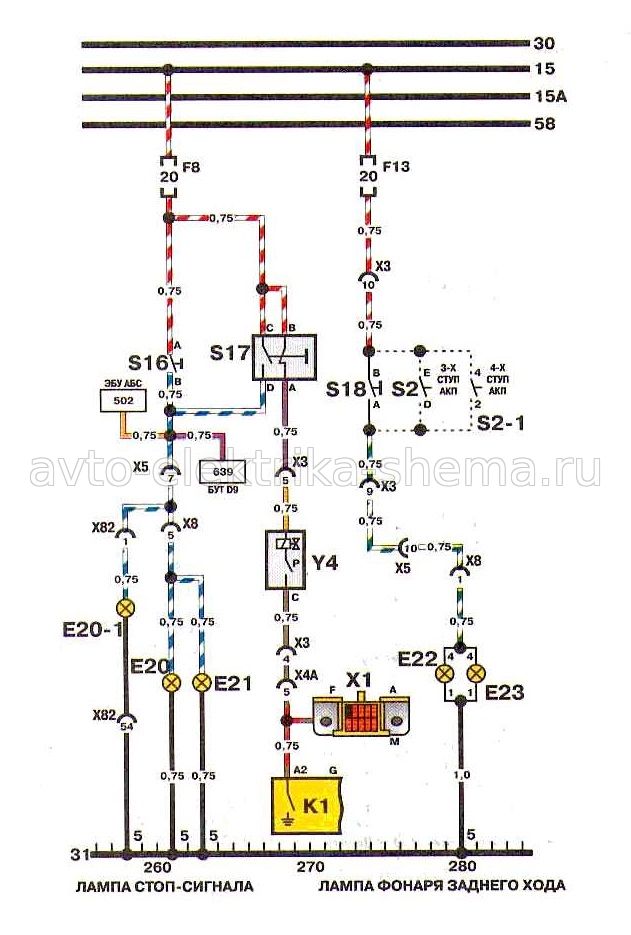 Схема стоп-сигналов, фонарей заднего хода на Daewoo Nexia